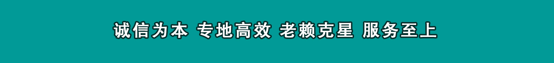 随州收钱公司